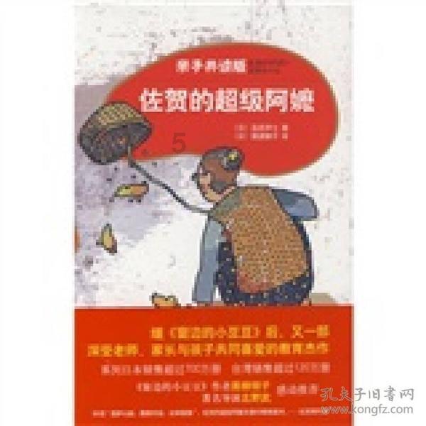 月光影视